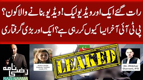 iftikhar durrani leaked video|Dr. Iftikhar Durrani and Rabia Maliks Uncensored video went。